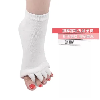 Йога пет пръста чорапи женски сплит пръсти чорапи пет пръста чорапи отворени пръсти чорапи правилно hallux valgus