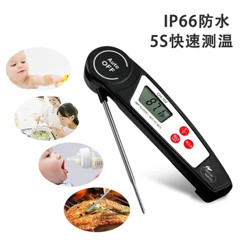 Електронен цифров дисплей термометър за храна, термометър за мляко, манометър за температура на водата, CH-102 кухня сгъваема храна за печене