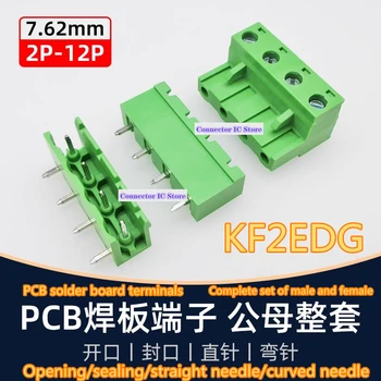10pcs KF2EDG-7.62mm заваръчен терминален блок, държач за заваръчна плоча EDGV, EDGR plug-in докинг и включване на PCB окабеляване пълен комплект