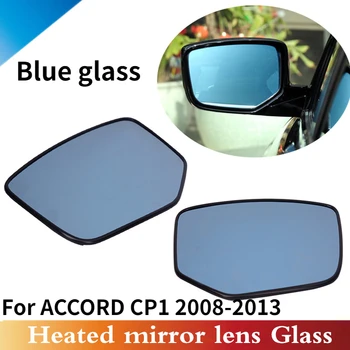 CAPQX 1Pair Blue Car странично огледало стъкло Reariew огледало обектив огледало за обратно виждане стъкло с отопляем за Honda ACCORD CP1 2008-2013
