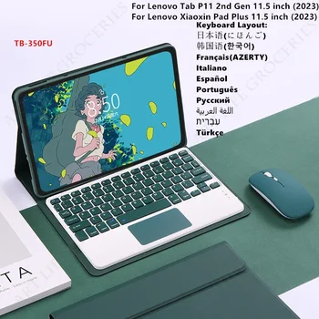 За Lenovo Tab P11 2-ро поколение 11.5 клавиатура мишка Bluetooth безжична стойка за клавиатура Магнитна основа за Xiaoxin Pad Plus 2023