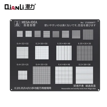 Qianli Universal BGA Reballing Stencil Kit Многофункционален шаблон за засаждане на калай 0.3 / 0.35 / 0.4 / 0.5 / паралелна стоманена мрежа