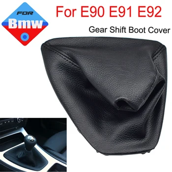 Скоростен лост копче лост превключвател годни за BMW E30 E39 E46 E87 E90 с маншет обувка истинска кожа прахоустойчив капак случай