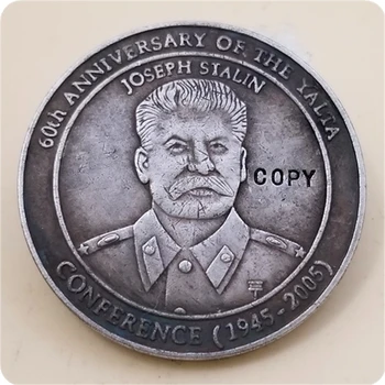 (1945-2005)Йосиф Сталин 60-та годишнина от конференцията в Ялта пет долара КОПИРАНЕ МОНЕТА