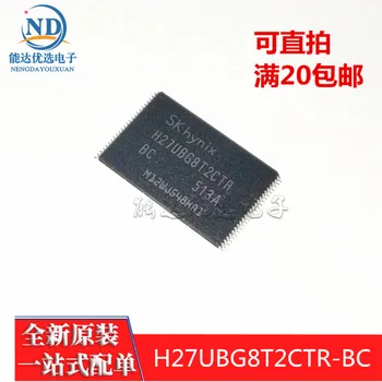 100% New&Original H27UBG8T2CTR-BC 4GB NAND FLASH В наличност