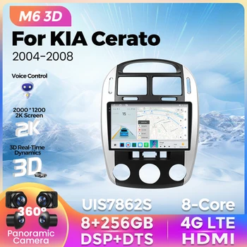 2K QLED HD 2000 * 1200P екран безжичен CarPlay авторадио стерео всичко в едно за Kia Cerato 1 LD 2004 - 2008 автомобилен мултимедиен плейър