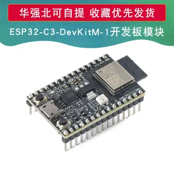 ESP32-C3-DevKitM-1 Модул за развитие на борда Wifi Bluetooth Low Power Dual-Mode Iot модул