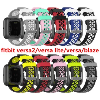 100pcs За Fitbit Versa ленти Замяна на силиконова лента с отвори за Fitbit Versa 2 LITE Blaze Бързо освобождаване Sport Watchband