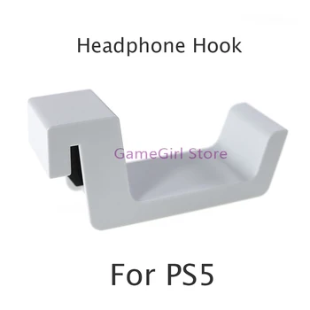 1pc Кука за слушалки за PS5 Playstation 5 Игрова конзола Скоба за слушалки Държач за закачалка Стойка за дисплей