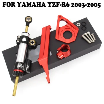 За YAMAHA YZF600 YZF R6 2003 2004 2005 мотоциклети кормилно стабилизиране амортисьор скоба монтаж комплект