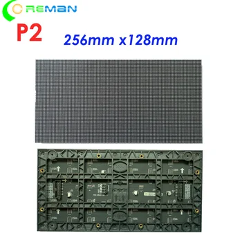 Безплатна доставка преден достъп магнитен rgb led модул p2 128x256mm 64x128 пиксела стъпка 2mm led матрица