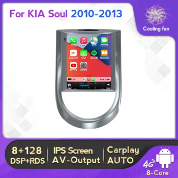 NaviFly 8G 128G За Kia Soul 1 AM 2008 - 2011 За екран в стил Tesla Android Car Radio Multimedia Video Player GPS навигация