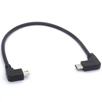 Тип C към микро USB кабел, 90 градуса USB-C мъжки към микро-b мъжки адаптер конвертор USB 2.0 скорост на трансфер на данни до 480 Mbps 25 см