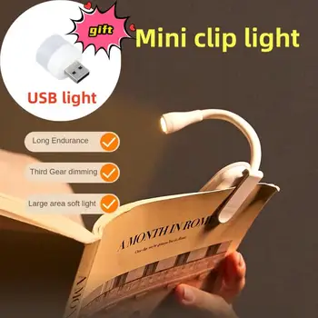 Mini LED акумулаторна книга за защита на очите Нощна светлина Регулируем клип 360 ° Flip Study Easy Clip лампа 3 цвят за пътуване спалня