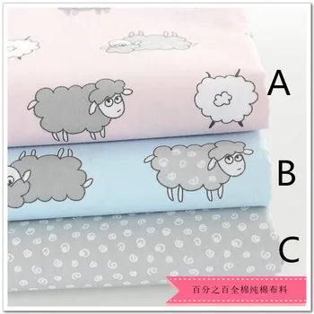 160CMx50CM овце разсадник памучен плат бебе бебешко спално бельо възглавница пачуърк плат tecidos quilting bedzee шиене тъкан