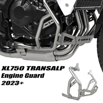 За Honda XL750 TRANSALP 2023 2024 transalp XL 750 Защита на двигателя Highway Crash Bar Защита на рамката на мотоциклета Ниска броня