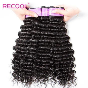 Recool бразилски пакети с дълбоки вълни Remy Human Hair Extensions Бразилски пакети за тъкане на коса могат да купят 1 3 4 пакета