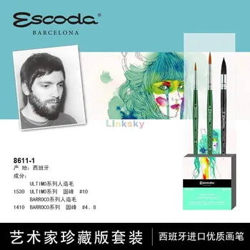 Escoda Signature Collection 8611-1, ULTIMO (синтетичен) и серия Barroco, професионален художник акрилна четка найлон коса