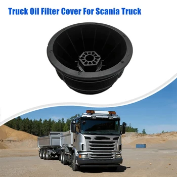 2112343 Капак на масления филтър за камиони на Scania