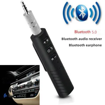 Car AUX Bluetooth аудио приемник адаптер за Audi A1 A3 A6 Q2 Q3 Q7 TT TTS R8 S3 S6 RS3 RS6 3 бутона сгъване