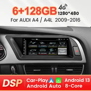 8.8 инчов 8Core Android 13 Carplay авто кола радио мултимедиен видео плейър за Audi A4 A4L B8 A5 2009-2016 GPS стерео BT главата единица