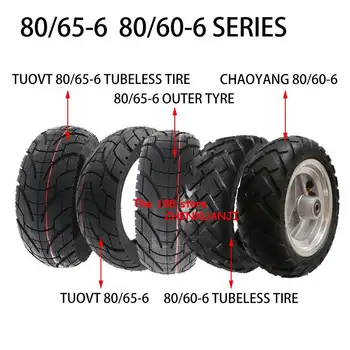 Размер 80/65-6 Вътрешна гума на гумата 10x3.0-6 Външна за електрически скутер Speedual Grace Zero X * 3.0
