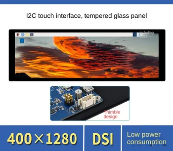7.9-инчов бар LCD екран IPS капацитивен сензорен дисплей DSi комуникация закалено стъкло