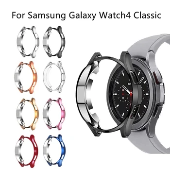 Калъф за -Samsung Galaxy Watch 4 Classic 42 / 46mm покритие TPU броня Soft Smart Watch Защитен капак за Galaxy Watch4 Classic