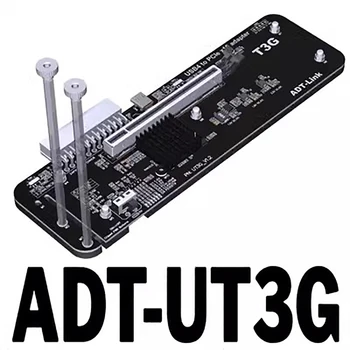 UT3G За NUC ITX STX Nootbook PC графична карта Външен USB4 към PCIex16 конектор eGPU адаптер поддръжка Thunderbolt4 / 3-съвместим