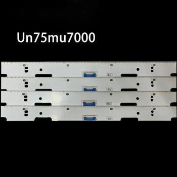kit 4pcs LED лента за подсветка за Un75mu7000 Un75mu7000g