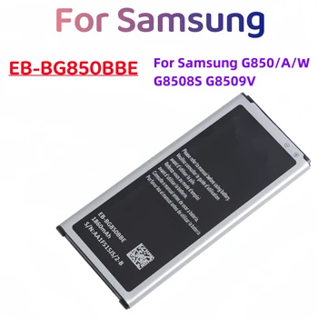 2PCS EB-BG850BBE EB-BG850BBC EB-BG850BBU 1860mAh батерия за Galaxy Alpha G850 G850A G850W G8508S G8509V