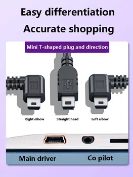 USB към мини USB зарядно устройство за кола Адаптер за зарядно устройство за микро USB зареждане Захранващ кабел за GPS DVR огледало за обратно виждане 3.5m