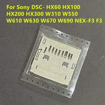 SD Държач за слот за карта с памет за Sony DSC- HX60 HX100 HX200 HX300 W310 W550 W610 W630 W670 W690 NEX-F3 F3 цифров фотоапарат