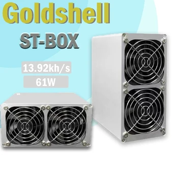 Нов Goldshell ST-BOX миньор 13.92Kh/s 61W минна крипто машина сървър с PSU, безплатна доставка
