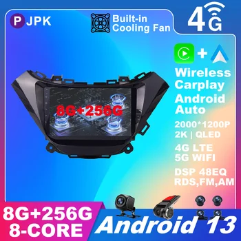 Android 13 За Chevrolet Malibu 2015 - 2018 Автомобилно радио 4G LTE AHD Авторадио стерео QLED No 2din видео WIFI BT DSP мултимедия RDS