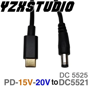 PD2.0 3.0 до DC 5.5 * 2.1 5.5 * 2.5 Примамка спусъка адаптер кабел TYPE-C PD Decoy линия QC4 зареждане преносим компютър 15V 20V зарядно 1M кабел