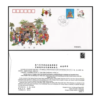 1998-1999 Китайски зодиакален тигър и заек, корица за първия ден, FDC, новогодишен плик, филателия, пощенски разходи, колекция