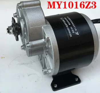  постоянен магнит DC четка мотор MY1016Z3-350W 36V24V електрически триколка мотор