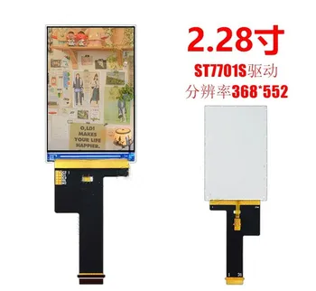 IPS 2.28 инчов 31PIN TFT LCD цветен екран ST7701S устройство IC 368 (RGB) * 552 MIPI интерфейс