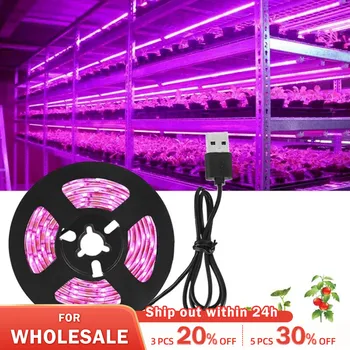 DC 5V USB LED расте светлина пълен спектър растителна светлина LED лента фито зеленчукови цветя разсад расте лампа
