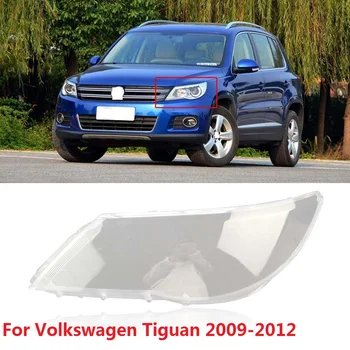 CAPQX За Volkswagen Tiguan 2009-2012 Преден фар Фар Капак на лампата Абажур Водоустойчив фар Сянка Капачка на черупката