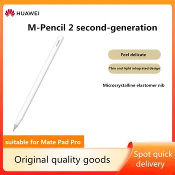 Huawei M-Pencil 2 второ поколение оригинален плосък панел сензорен екран стилус е подходящ за MatePad Pro