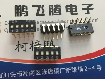 2PCS / партида Тайван Yuanda DIP NDI-05S-V набиране код превключвател 5-битов тип ключ плосък набиране кодиране прав щепсел 2.54mm