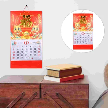 2024 Стенен календар Висящи китайски календари Година Стил Начало Украсете декоративни деликатни