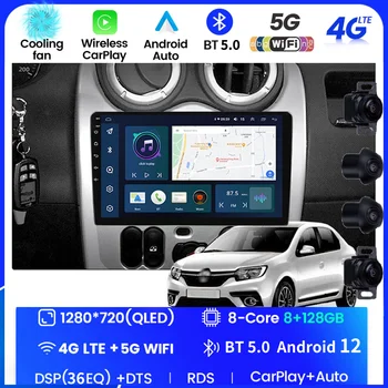 2Din Android 12 За Renault Logan 1 Sandero 2009-2015 Largus Dacia Duster Car Radio Multimedia Player Carplay Stereo DVD DSP RDS