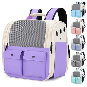 Cat Carrier Backpack Outings Travel Foldable Square Pet Travel Comfor t Модерен дишащ Out Portable Pet Bag