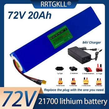  батерия 72v 20Ah Li-Ion 21700 72v велосипедна батерия съвместим мотор 600w-2000w 20s4p 50E клетка с 84v зарядно устройство за батерии