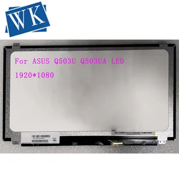 15.6 За ASUS Q503U Q503UA LED дисплей 1920x1080 FHD дисплей 30Pins IPS замяна