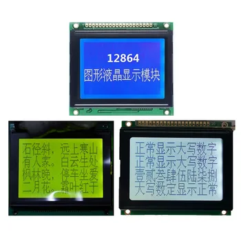 1PCS 12864 128*64 128X64 Графичен точков LCD модул Жълт зелен сив син LCD KS0107/KS0108 или еквивалентен размер на модула 78x70 mm