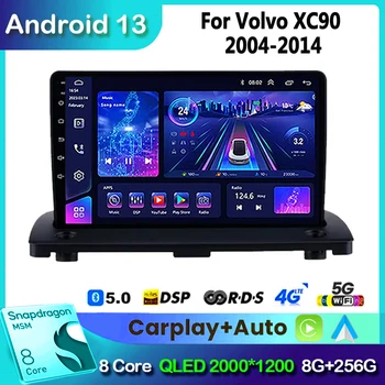 2din Автомобилно радио Android 13 за Volvo XC90 2004 2005 2006 2007 2008 - 2014 CarPlay Car Radio Мултимедия GPS 2 Din Autoradio